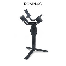 호헴파노라마짐벌