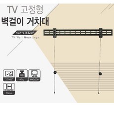 자동차모니터고정