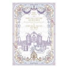 루아르북스 TOP01