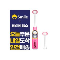 에너지옵티머스1800