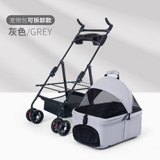 애견유모차 접이식 고양이유모차 분리형 다견 WM01 커버 코너쿠션 카시트 노령견 경량, A1000회 핸들바구니 분리가능