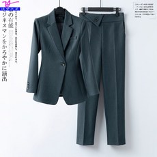 블루그레이 재킷 뒤밴딩 바지 정장세트 빅사이즈22
