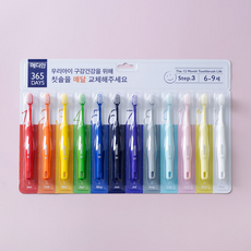 메디안키즈365days