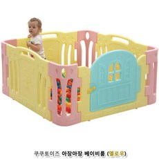 어린이실내놀이기구