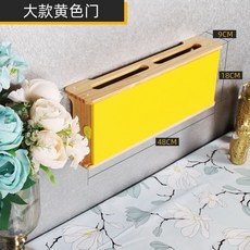 깔끔한 정리함 셋톱박스숨기기 커버 스위치 가리개 셋탑 콘센트 전선 릴선 선정리 브라켓, 대형 옐로도어, 1개