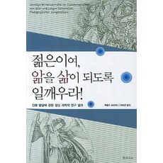 밝은누리슈타이너