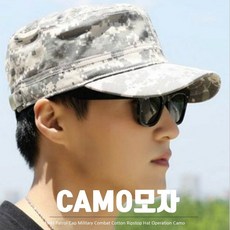 씨즌M닷컴 CAMO ARMY 디지털 밀리터리 택티컬모자 3종 등산 낚시 - 디지털전투모