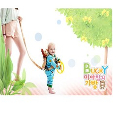 bucky미아방지가방