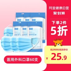 댕냥샵 생활용품 덴탈마스크[식약처인증] 626102818327, 기본