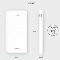 코끼리 플러스 케이블 일체형 10000mAh 보조배터리, 색상|블랙