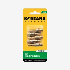 코리아나 논가스 용접기용 미그팁 0.9mm mig tip 토치부품 소모품, 10개