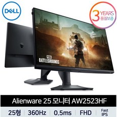 DELL 에일리언웨어 AW2523HF 360Hz 0.5ms FHD IPS 25형 게이밍 델 모니터