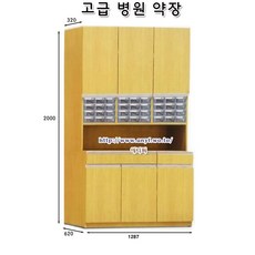 병원약장 상두대 락카장 요양원 사무실 학원 서랍장 병실가구 사무용 캐비넷 학교 옷장 수납장 병원가구, 망펄