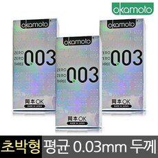 초박형콘돔 TOP01