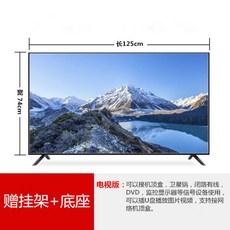 LCD TV 55인치 고화질 32인치 50인치 60인치 인터넷 스마트 와이파이 가정용 평판 TV, LED-65 고화질(TV 에디션) 아이케어