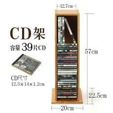 CD장 원목 보관함 수납장 씨디 타워 랙 꽂이 레코드, CD 랙 일반 - cd수납선반