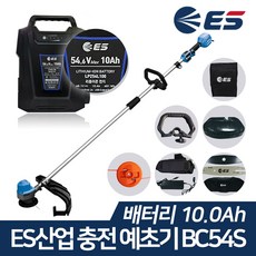 ES산업 충전 예초기 세트 무선 54V 10.0Ah BC54S