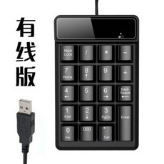 Pinyi 2.4 그램 무선 디지털 키보드 USB 블루투스 미니 기계 중단 휴대용 키패드 재무 회계 금전 등록기, 단일상품, 단일상품