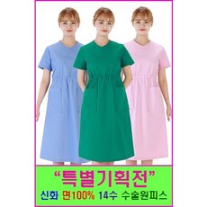 신화가운