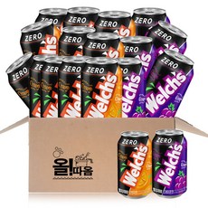 환타제로