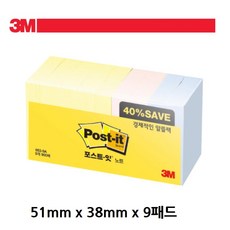 쓰리엠 잘붙는 작은 메모지 포스트잇 알뜰팩 흔적no 떡메 포스티잇 떡매