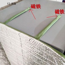 냉장고냉기차단커튼