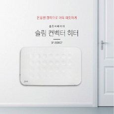 벽걸이전기난방기자동온도조절