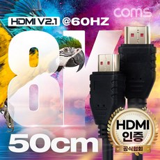 hdmi50cm