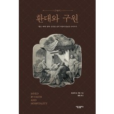 아빠솜씨레진