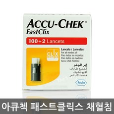 아큐첵 패스트클릭스 채혈침 102개 (17Tx6개) 채혈기 란셋, 1개