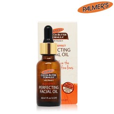 파머스바디오일