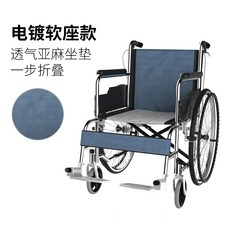 해외여행휠체어