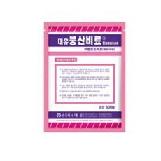 붕산수