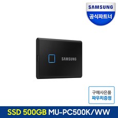 삼성전자 외장SSD T7 TOUCH MU-PC500, 500GB, 블랙