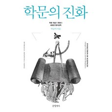 예술학문