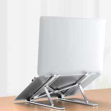 실리콘처리 알루미늄 접이식 노트북 거치대 미끄럼방지 휴대용받침대, 실버