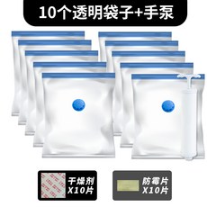 축구공10개주머니