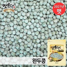 국산자숙대두