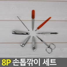 발톱소지셋트