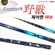 [낚시장터]-[DIF레포츠] 체어맨 야수 1+1 민물민대 대물전용 민물낚시대
