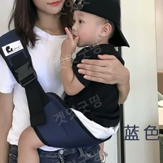 포대기 아기띠 어깨띠 어린이 포대기 어부바, 피고블루