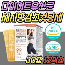 50대중년다이어트식단