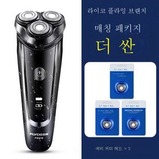 샤크전기면도기