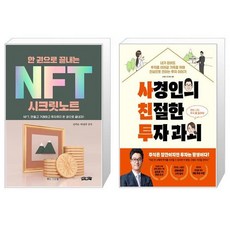 이투스이지영노트