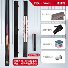 bhc스틱