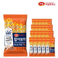 하림펫푸드 밥이보약 빛나는피모 50g x 40개 강아지건식사료 개사료 간편한사료 소분포장 개별포장 샘플사료