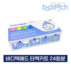 아트박스/비엠포엠 바디텍메드 타액진단키트 24T