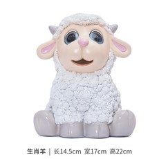 동물농장 저금통 인테리어 조형물, h