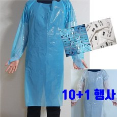 김장용 앞치마 일회용 비닐가운 10매 10+1 오염방지 김장 김치담그기 절임, M(10매), 블루