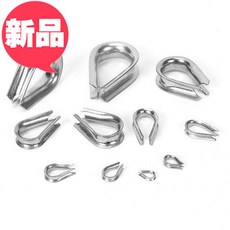 올가미 허풍떨다 하트 삼각 보호함 Y보호 링고리케이스 고정버클 겹, 6개 가격 M55 밀리미터 와이어 사
